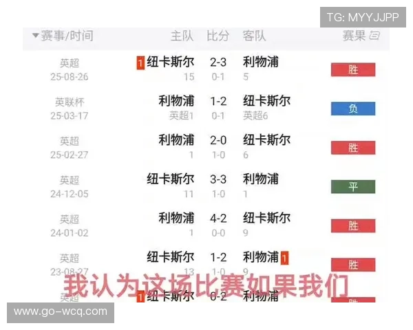 里昂客场1-0小胜南特，豪取十连胜继续逼近积分榜前二