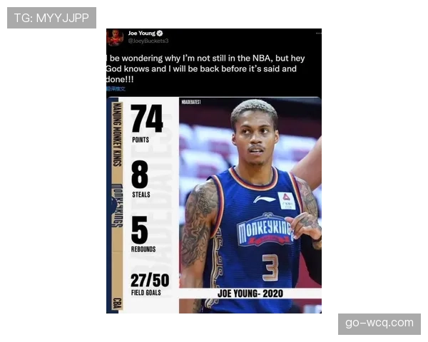 约瑟夫·格林在赛事报道中将VPN购买指南与NBA观赛教程并列